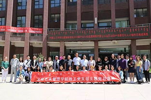 共融共创，艺管与设计学院联合主题党日暨专业交流活动圆满举行