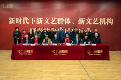 光影见证发展 艺术对话自然 九州摄影两周年大展暨中国最冷小镇·呼中展开幕