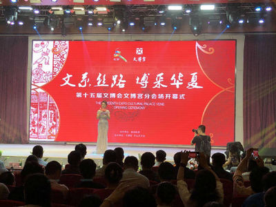 近一个月的艺术盛会 文博会文博宫分会场等你来！