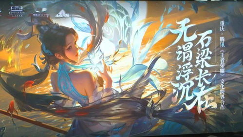 白鹤梁水下博物馆启动2021年文化和自然遗产日系列活动